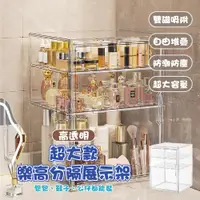 在飛比找PChome24h購物優惠-加大款樂高透明展示盒 三層-2入組