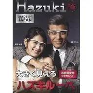 在飛比找蝦皮購物優惠-日本Hazuki眼鏡式放大鏡Smart型
