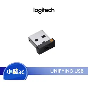 【Logitech】羅技 UNIFYING 迷你型USB無線接受器【小錢3C】現貨