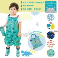 在飛比找樂天市場購物網優惠-日本 kukka hippo 兒童防髒遊戲衣 玩沙 才藝班 