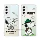 史努比/SNOOPY 正版授權 三星 Samsung Galaxy S21 FE 5G 漸層彩繪空壓手機殼