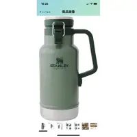 在飛比找蝦皮購物優惠-日本正規品 現貨 STANLEY 冒險系列 不鏽鋼 軍綠色 