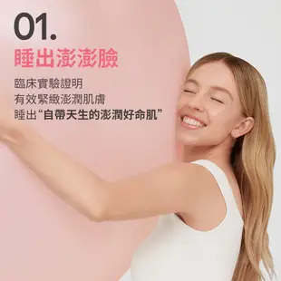 LANEIGE 蘭芝 粉澎潤睡美人晚安面膜 60ml 面膜 凍膜 官方旗艦店