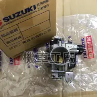 在飛比找蝦皮購物優惠-機車工廠 GSR NEX 五期 噴射 節流閥 噴射本體 SU