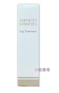 在飛比找Yahoo!奇摩拍賣優惠-✩小敏廣場✩台灣公司貨 MIKIMOTO 御木本  精華護唇