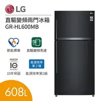 在飛比找樂天市場購物網優惠-【私訊再折】LG 608公升 變頻冰箱 夜墨黑 GR-HL6