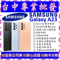 在飛比找蝦皮購物優惠-【專業批發】全新公司貨三星SAMSUNG Galaxy A2