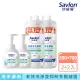 【Savlon 沙威隆】抗菌洗手慕斯 清新草本薄荷 2+2件組(350mlx2+700mlx2)