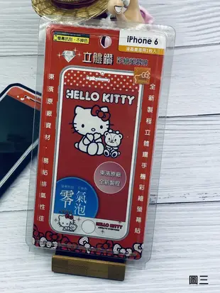 【青蘋果】 iPhone6 / iPhone7 / iPhone8 / 正版保護膜保護貼 / 美樂蒂 / KITTY膜