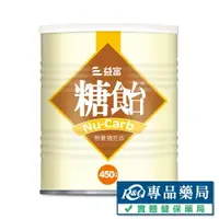 在飛比找樂天市場購物網優惠-益富 糖飴 熱量補充品 450g/罐 專品藥局【201110