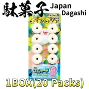 70 Fueramune Cola [20 packs] Coris japan Ramune Candy japanese dagashi kashi