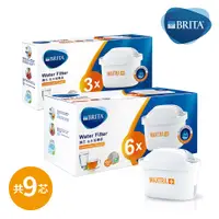 在飛比找家樂福線上購物網優惠-BRITA MAXTRA+ 濾芯-去水垢專家 9入