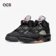 Nike Wmns Air Jordan 5 Retro Gore Tex Off Noir 女鞋 AJ5 黑 DR0092-001