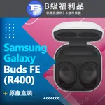 【福利品】SAMSUNG GALAXY BUDS FE (R400) 黑