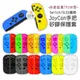 QTR GAME手把矽膠套Joycon switch oled 通用 食品級矽膠原料 不退色 好拆裝 手把保護套