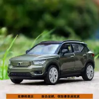 在飛比找蝦皮購物優惠-【精品好貨】·玩具車 模型車 合金車 富豪 Volvo XC