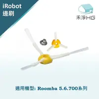 在飛比找蝦皮購物優惠-禾淨 iRobot Roomba 500 600 700系列