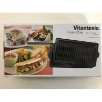 在飛比找樂天市場購物網優惠-台灣公司貨 原廠彩盒裝 Vitantonio 鬆餅機 小V烤