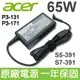 ACER 宏碁 65W 原廠變壓器 電源線 V3-372 S3-392 S5-391 S7-191 (9.4折)