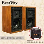 【BESTVOX本色】LS3/5A 書架型喇叭-玫瑰木11Ω+SPOTLESS A1前管後晶 綜合擴大機 組合(LS3/5A)