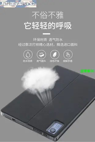 （尼萊樂3C）適用馳為Hi10 XPro保護套10.1寸平板電腦HI10XPro全包防摔TPU軟