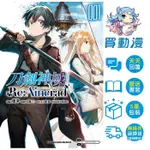 角川 漫畫《SWORD ART ONLINE刀劍神域 RE:AINCRAD (1)》7/25漫展首賣 全新 中文版 川原礫 樹深