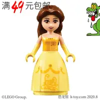 在飛比找露天拍賣優惠-【兜兜上新】LEGO樂高 女孩 迪士尼公主人仔 dp024 