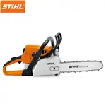 熊賀五金 附發票 STIHL MS250 引擎鏈鋸機 18"  STIHL鏈鋸 鍊鋸 引擎電鋸 引擎鏈鋸