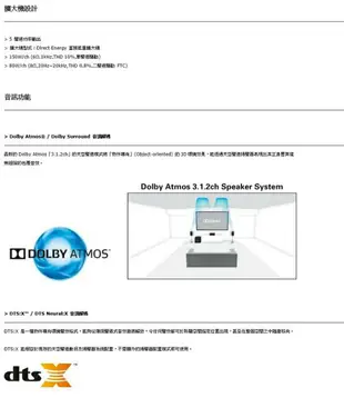 【Pioneer先鋒】5.1聲道 AV環繞擴大機 VSX-534 贈HDMI 線 全新公司貨 保固一年