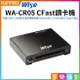 【199超取免運】[享樂攝影]【Wise WA-CR05 CFast讀卡機】支持CFast 2.0記憶卡 USB3.2 Gen2 Type-C【全壘打★APP下單跨店最高20%點數回饋!!】