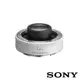 【SONY】1.4倍增距鏡頭 SEL14TC 公司貨