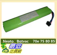 在飛比找樂天市場購物網優惠-[3玉山網] Neato 945-0129 Botvac 系