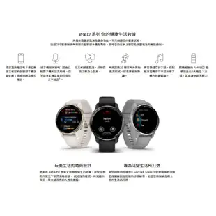 GARMIN VENU 2 Plus GPS 智慧腕錶 AMOLED 運動生活 心率血氧監測 isport商城