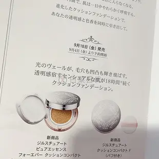 在途 日本專柜JILL STUART JS新款雪絨花防曬水感透明氣墊粉餅