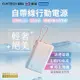 ZMI CUKTECH 自帶USB-C線 行動電源 PD QC雙向快充 10000mAh-22.5W P17 多設備同時充 自帶線適用三星S23 iphone 15 Switch QC3蘋果20W快充