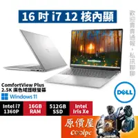 在飛比找蝦皮商城優惠-DELL戴爾 Inspiron 16-5630-R2808S