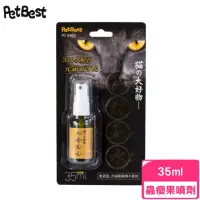 在飛比找momo購物網優惠-【Pet Best】貓的大好物-蟲癭果噴劑 35ml