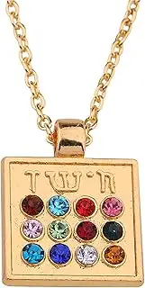 [Miekeits] Judaic Hoshen 12 Tribes of Israel Breastplate of The High Priest Pendant Jewish Jewelry for Men Women
