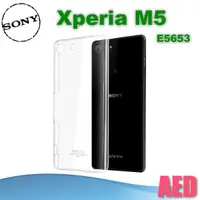 在飛比找蝦皮購物優惠-SONY Xperia M5 E5653 羽翼II 水晶殼 