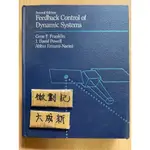 FEEDBACK CONTROL OF DYNAMIC SYSTEMS 2E / GENE F. FRANKLIN