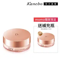 在飛比找momo購物網優惠-【Kanebo 佳麗寶】DEWS 潤活精純光透蜜粉+補充瓶1