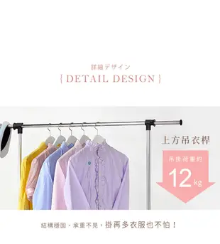 【AAA】日式單桿伸縮吊衣架 - 2色可選 (8.1折)