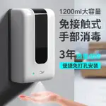 給皂機 洗手機 給皂器 酒精機 感應洗手機 洗手乳機 手部消毒機自動感應凈手器酒精噴霧消毒機器幼兒園醫院殺菌凈手器