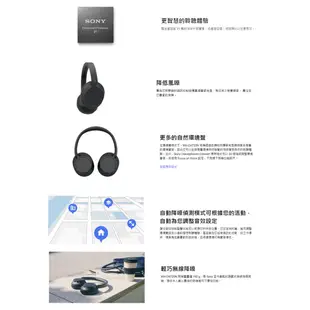 【SONY】無線藍牙降噪耳罩式耳機WH-CH720N(原廠公司貨)