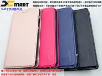 在飛比找Yahoo!奇摩拍賣優惠-伍XMART HTC DeSire 628 D628 十字紋