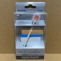 在飛比找Yahoo!奇摩拍賣優惠-日本製 RICOH PENTAX O-ICK1 感光元件清潔