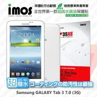 在飛比找PChome商店街優惠-【預購】Samsung GALAXY Tab 3 7.0 3