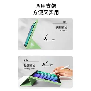 適用ipad保護套10ipadpro2022保護殼9air5平板mini6防摔8電腦2021pro7第十代11英寸4硅膠2020ar3配件10.9八九