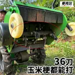 【新品熱銷下單諮詢客服】重慶鑫源碎草還田機新型自走式除草機農用果園打草機秸稈粉碎機