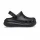 Crocs Classic Crush Clog 男女鞋 全黑色 泡芙 厚底 休閒 洞洞鞋 涼拖鞋 207521001